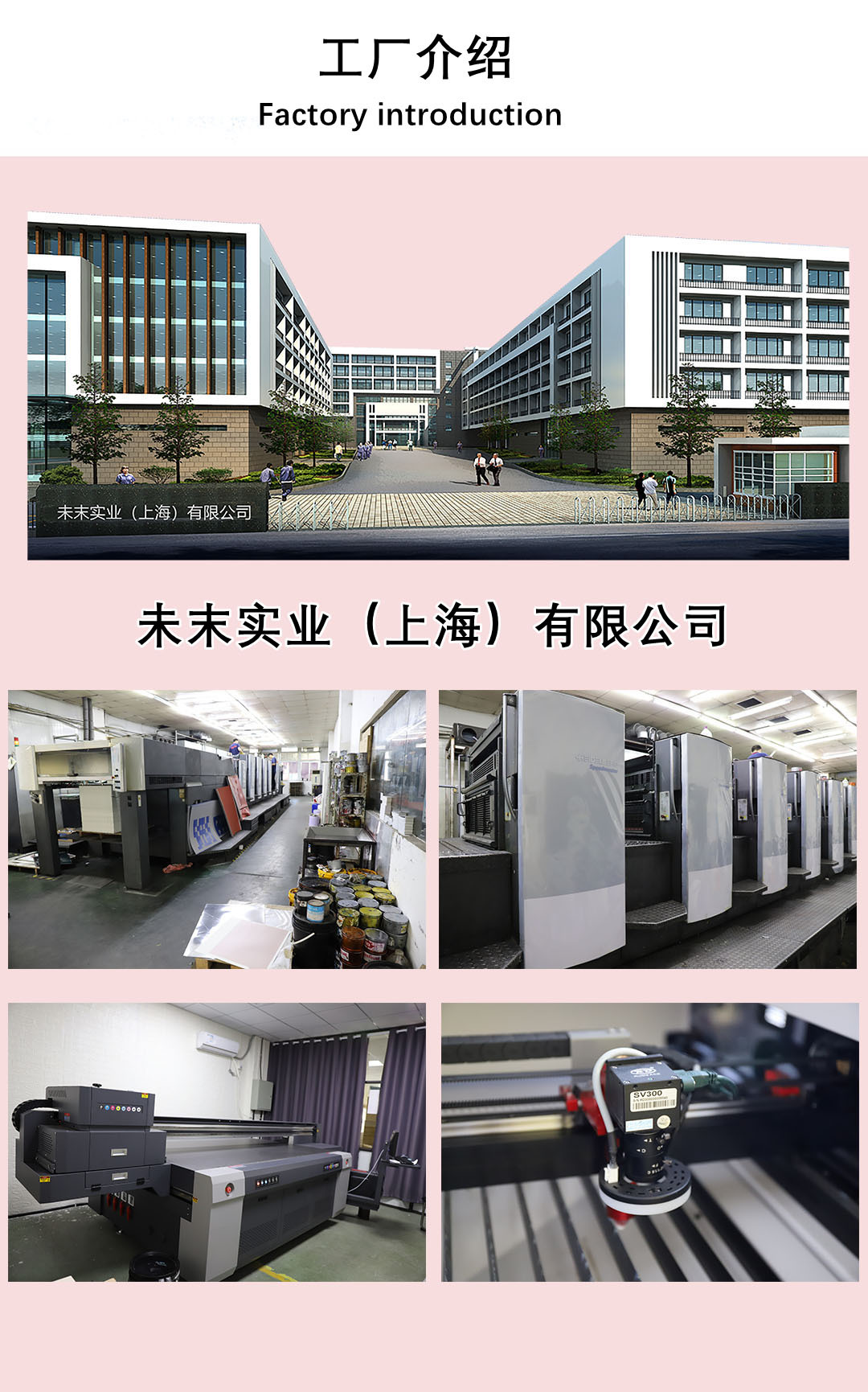 详情页-9-修订.jpg