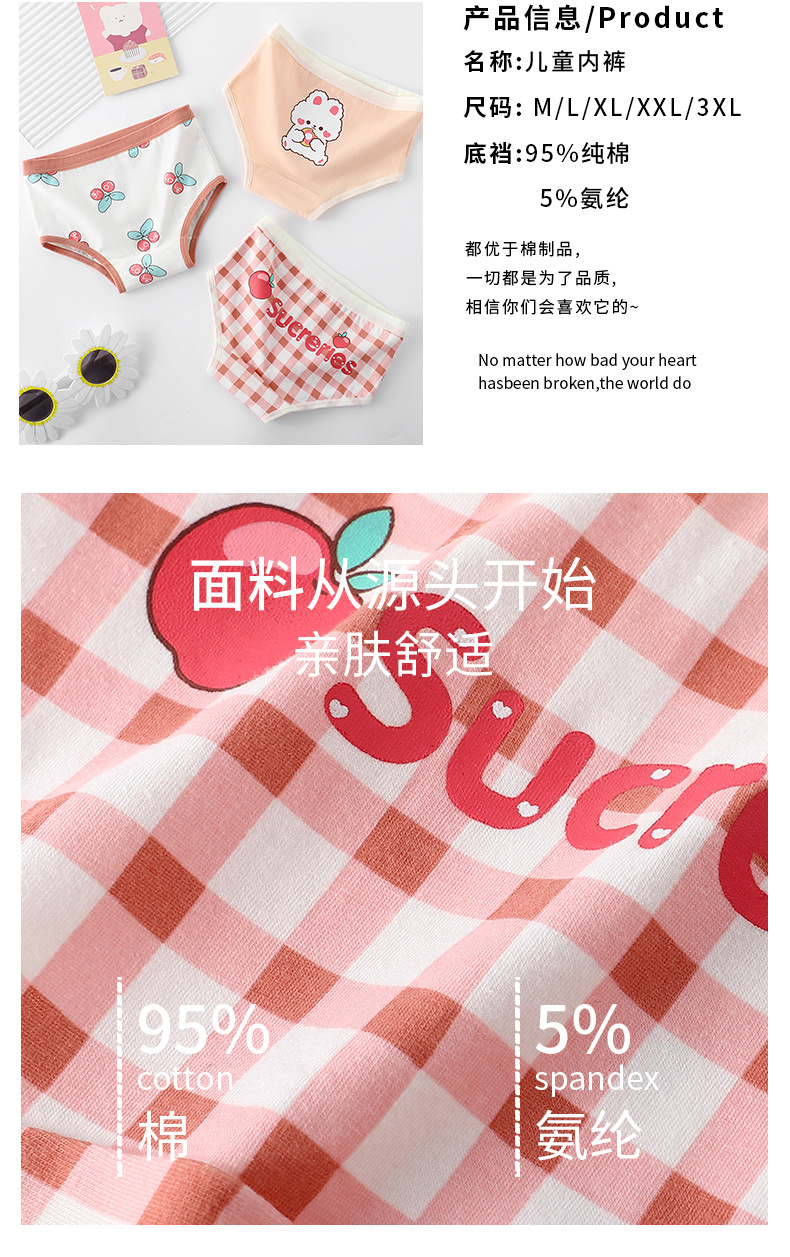 童裤详情页_02.jpg
