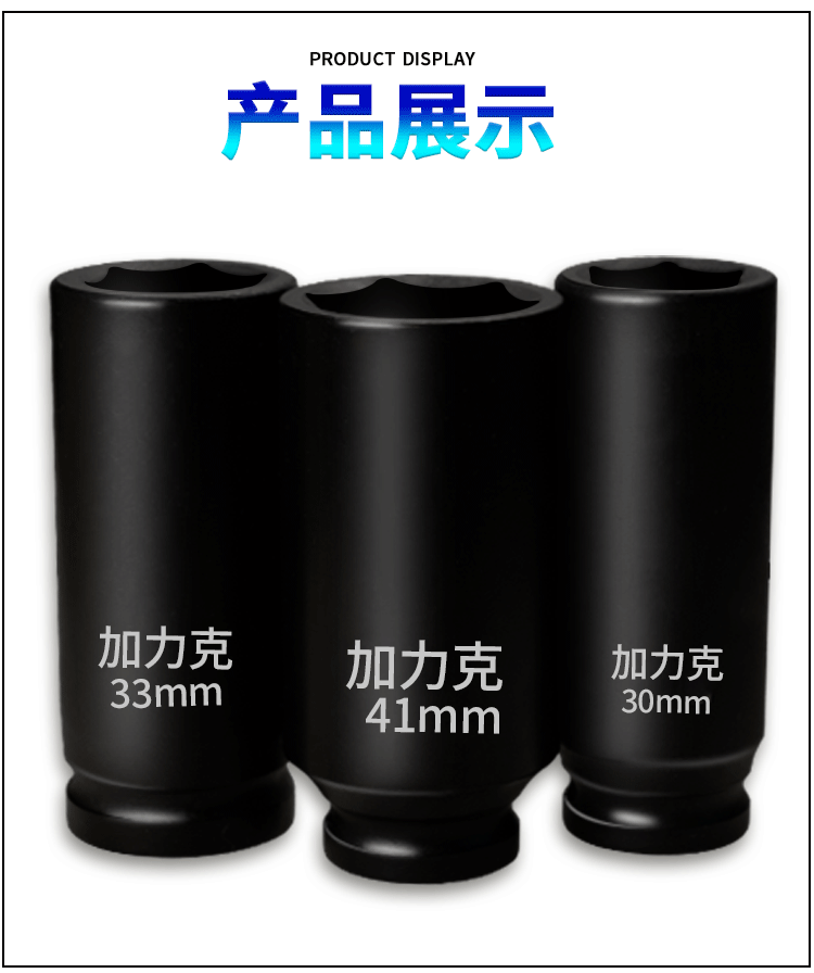 详情页_10.gif