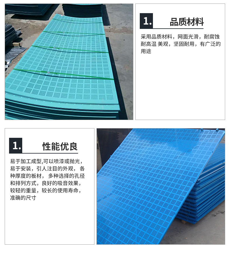 爬架网7