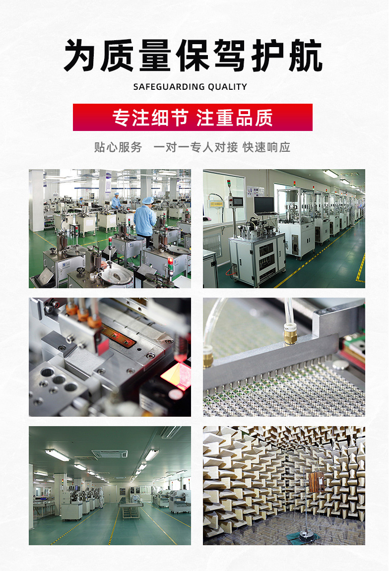 深圳市福田区鑫丰电器经营部爆款详情页2_14