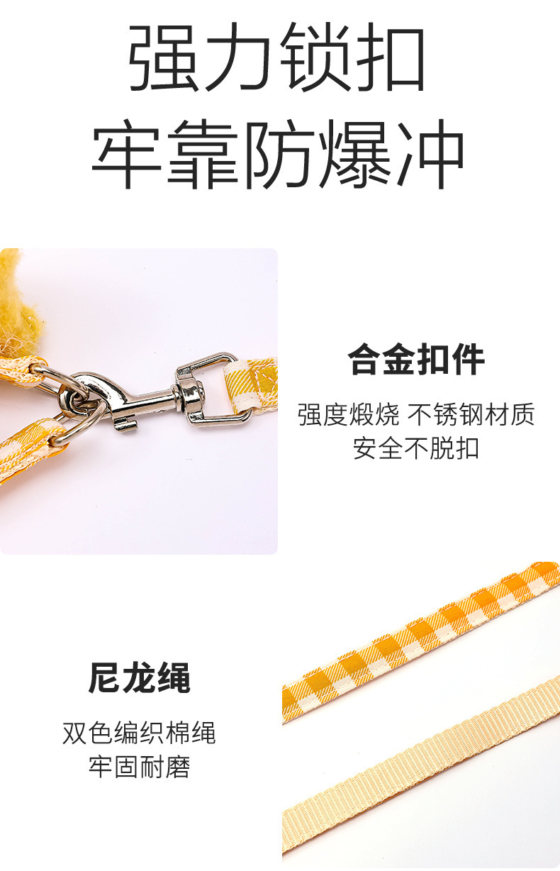 7遛狗绳_05