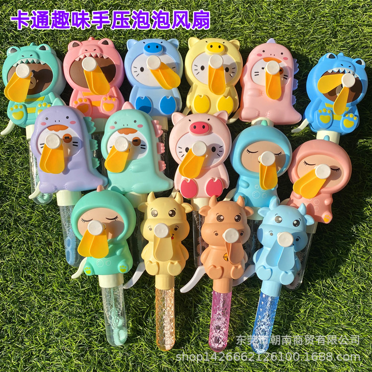 卡通泡泡风扇详情9.jpg