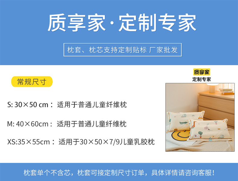 枕套类定制详图.jpg