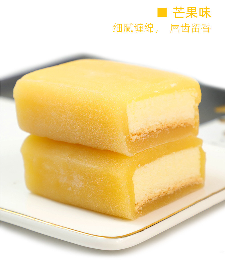 冰皮蛋糕_07.jpg