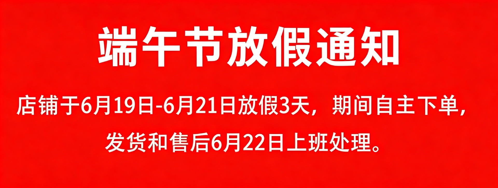微信图片_20260617152145_1308_219