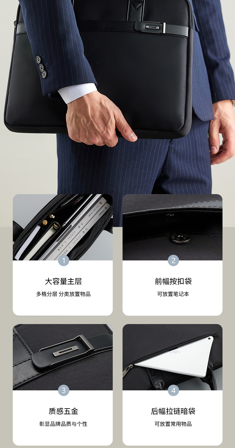 825公文包_06.jpg