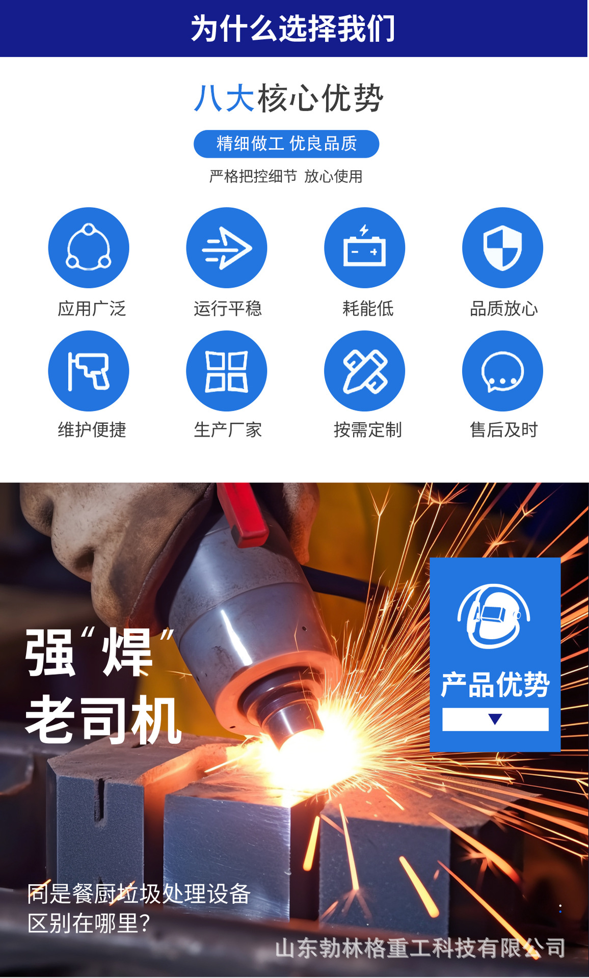 破碎分选一体机详情_09