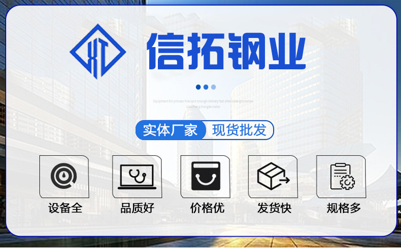 焊管详情_01.jpg
