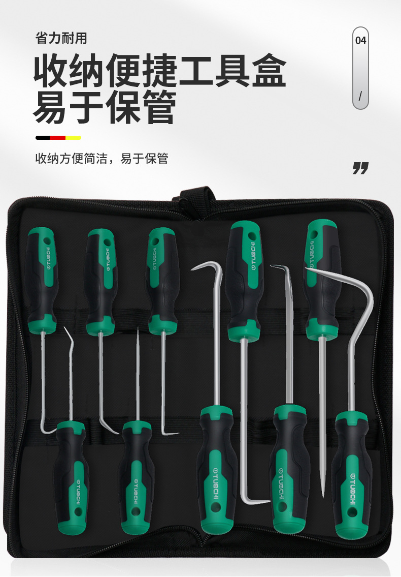 790油封起子_06.jpg