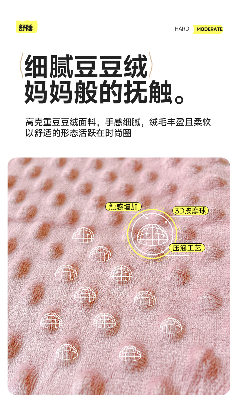 找家纺所有-乐园_1_14.jpg