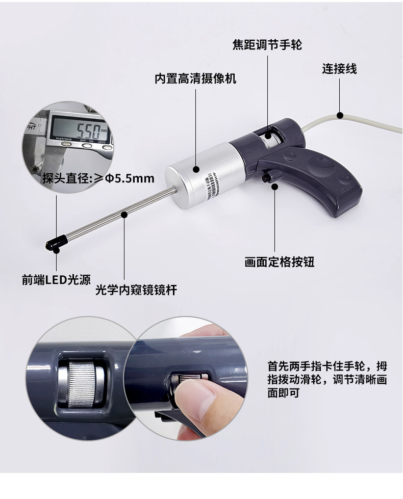 手柄参数790