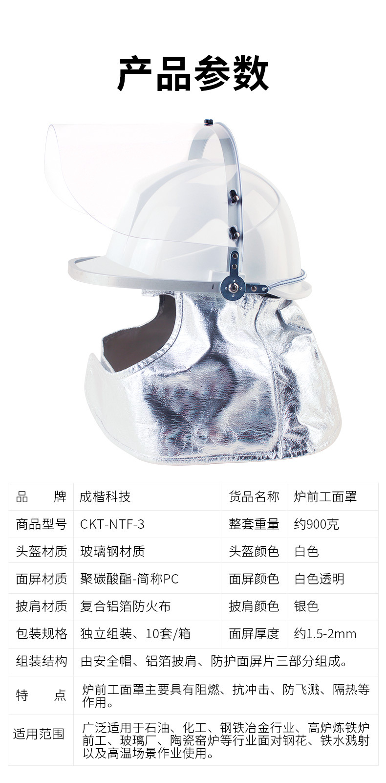 790CKT-NTF-3 (2).jpg