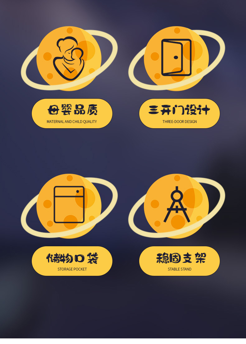 遮光蚊帐-太空梦游_05.jpg