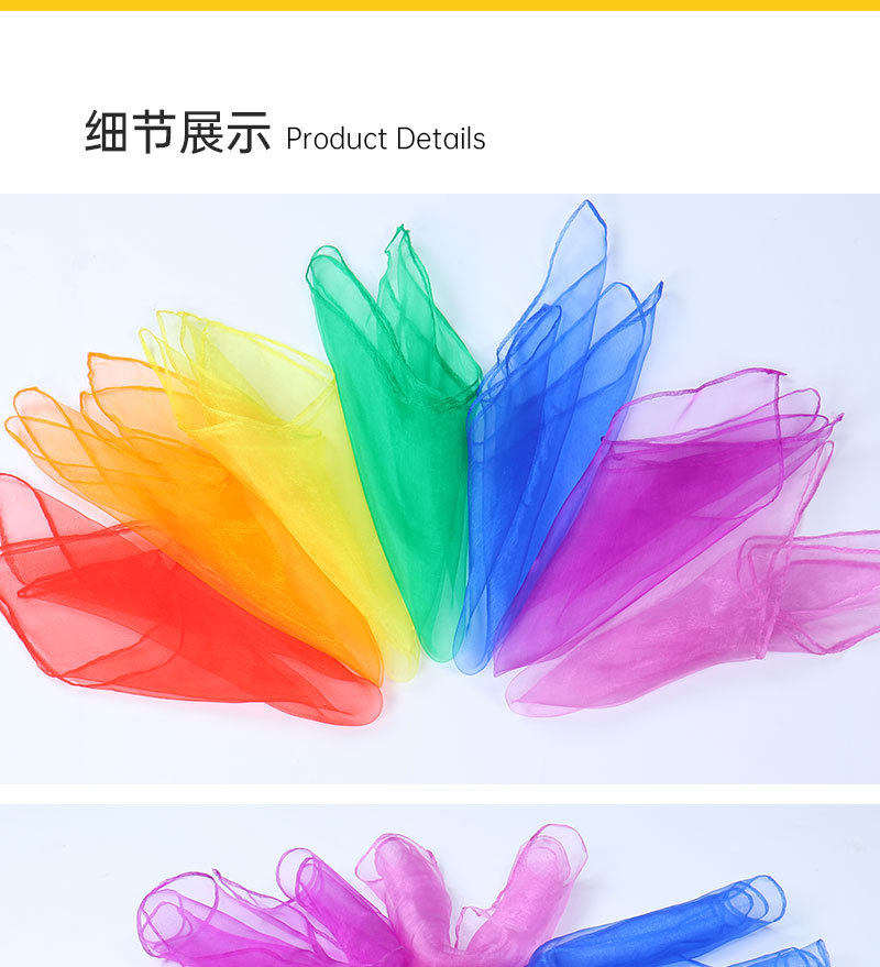 45小纱巾_07