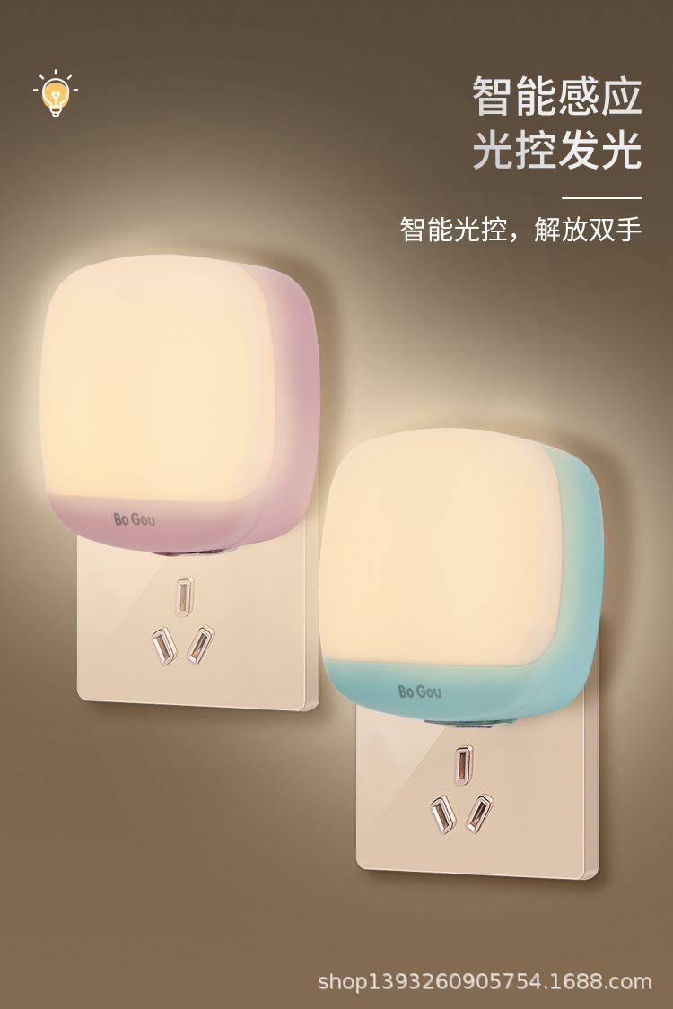 光控感应小夜灯详情_03.jpg