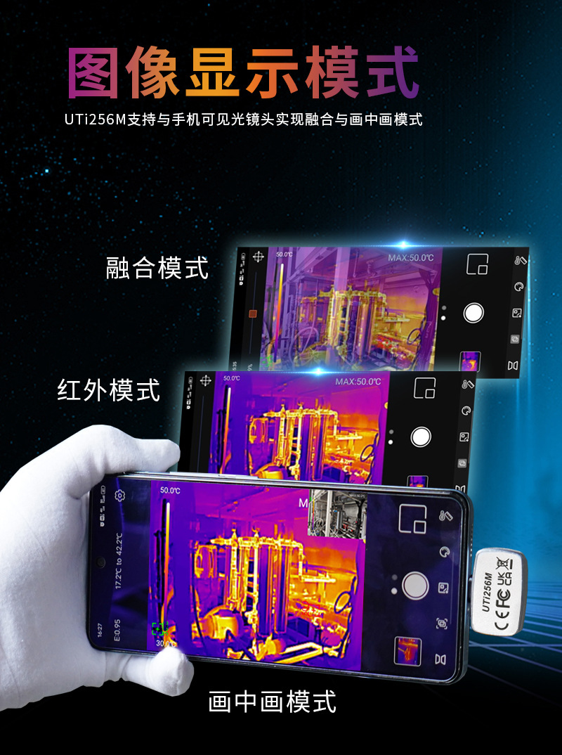 UTi256M详情页_04.jpg