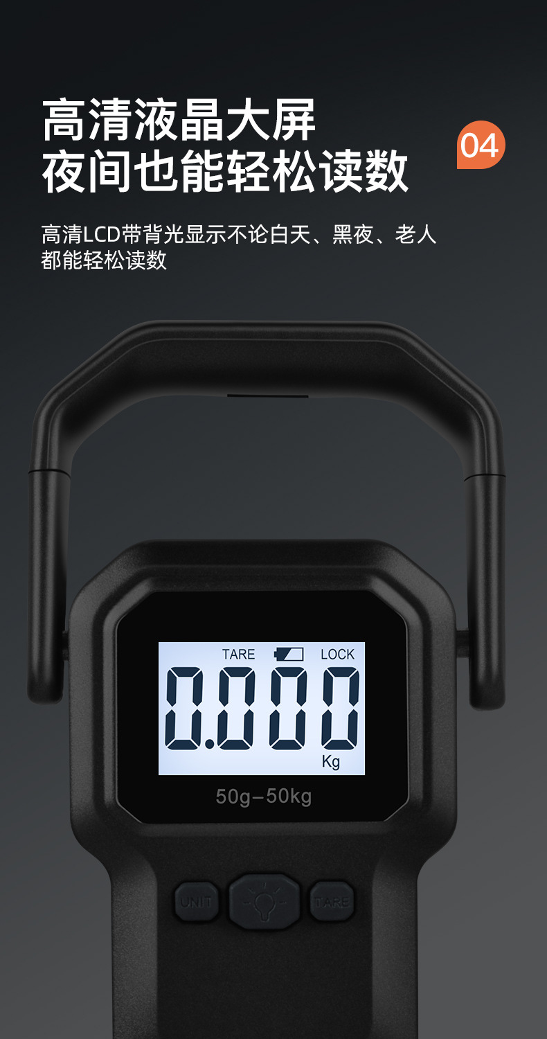 手提秤-详情  (8).jpg