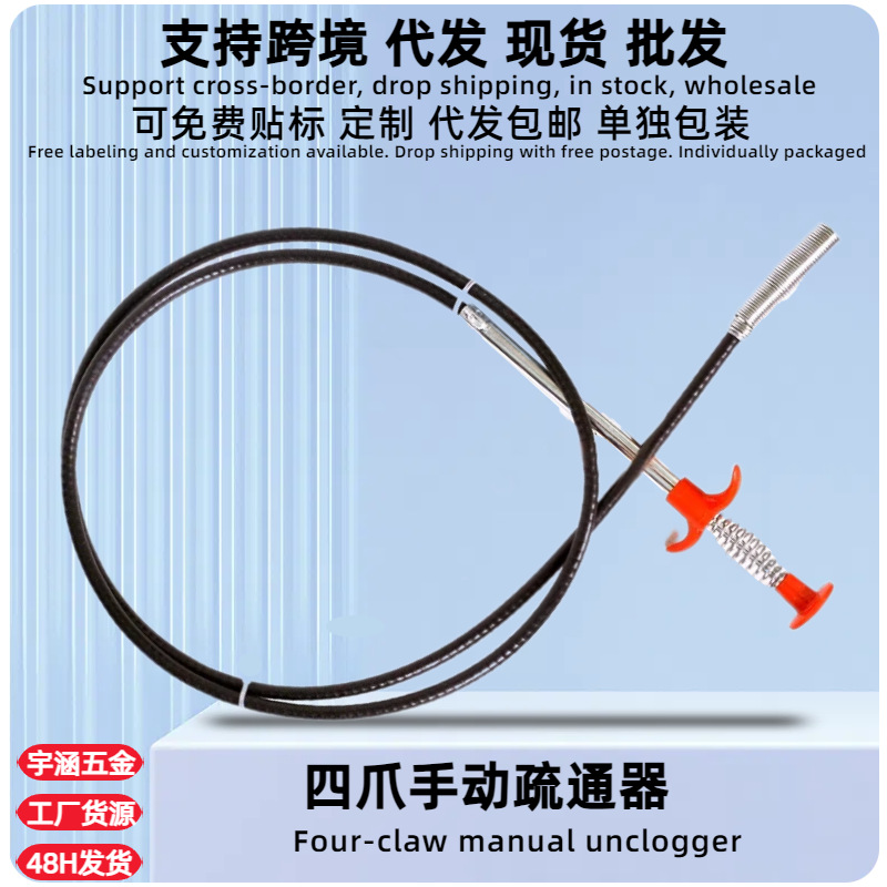 洗衣液简约文艺风电商主图 (8)