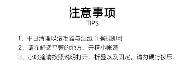 详情页 (18).jpg