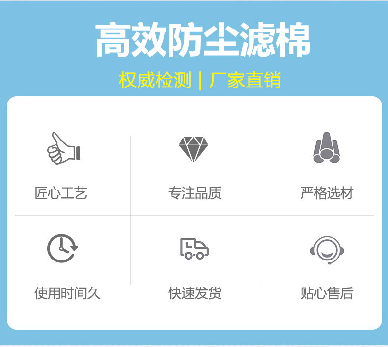 过滤棉_02