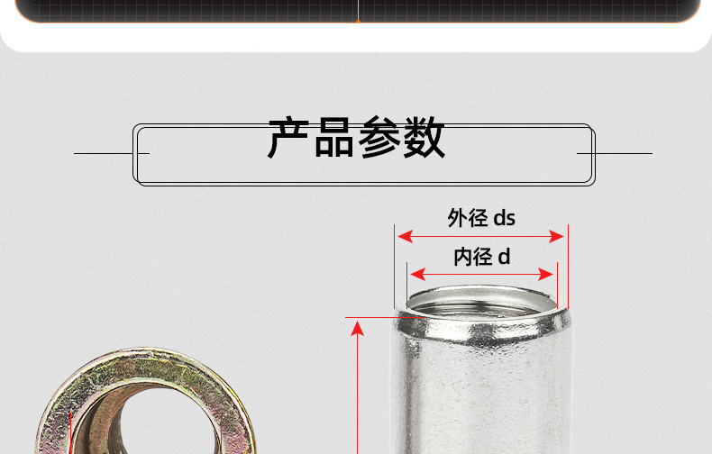 304不锈钢-镀彩锌平头拉铆螺母_03_12.jpg