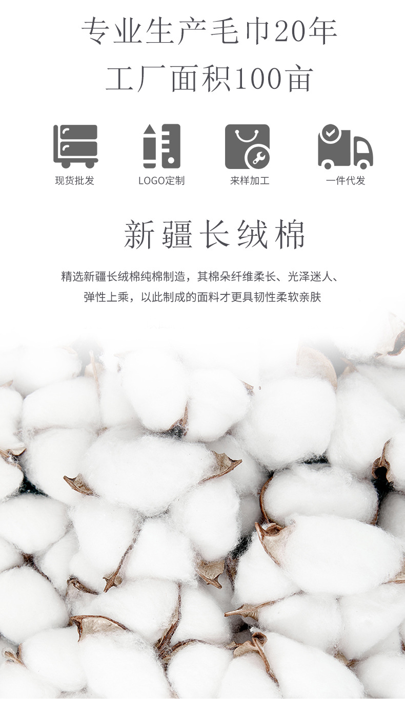 香蕉浴巾详情_03.jpg