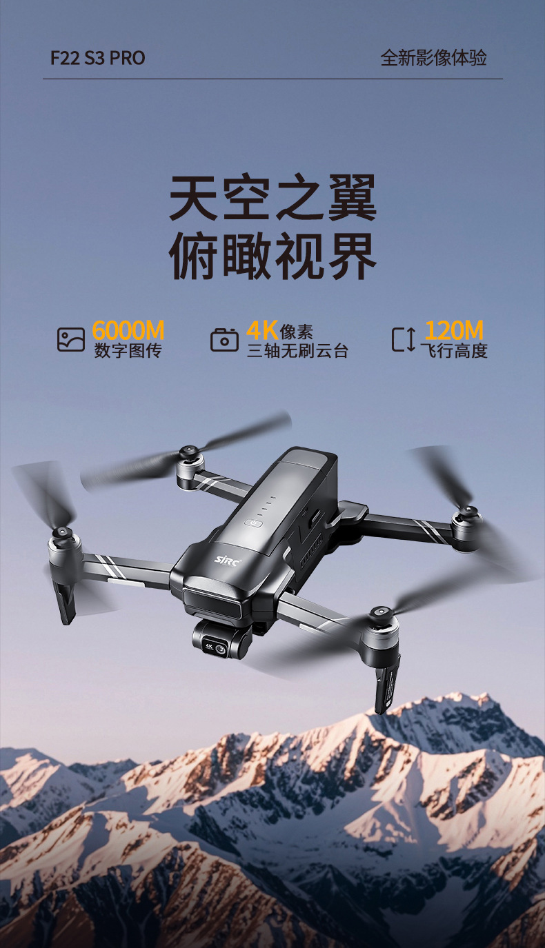 F22无人机_01.jpg