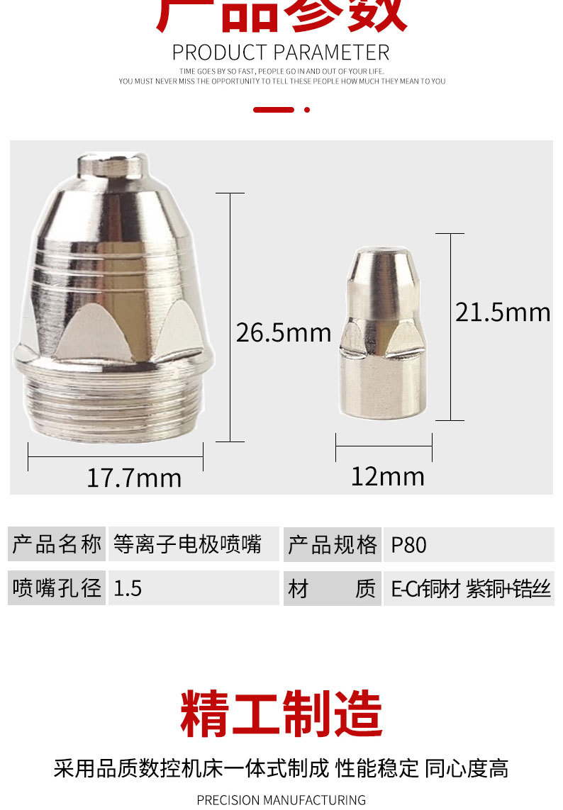 详情页切片_06.jpg