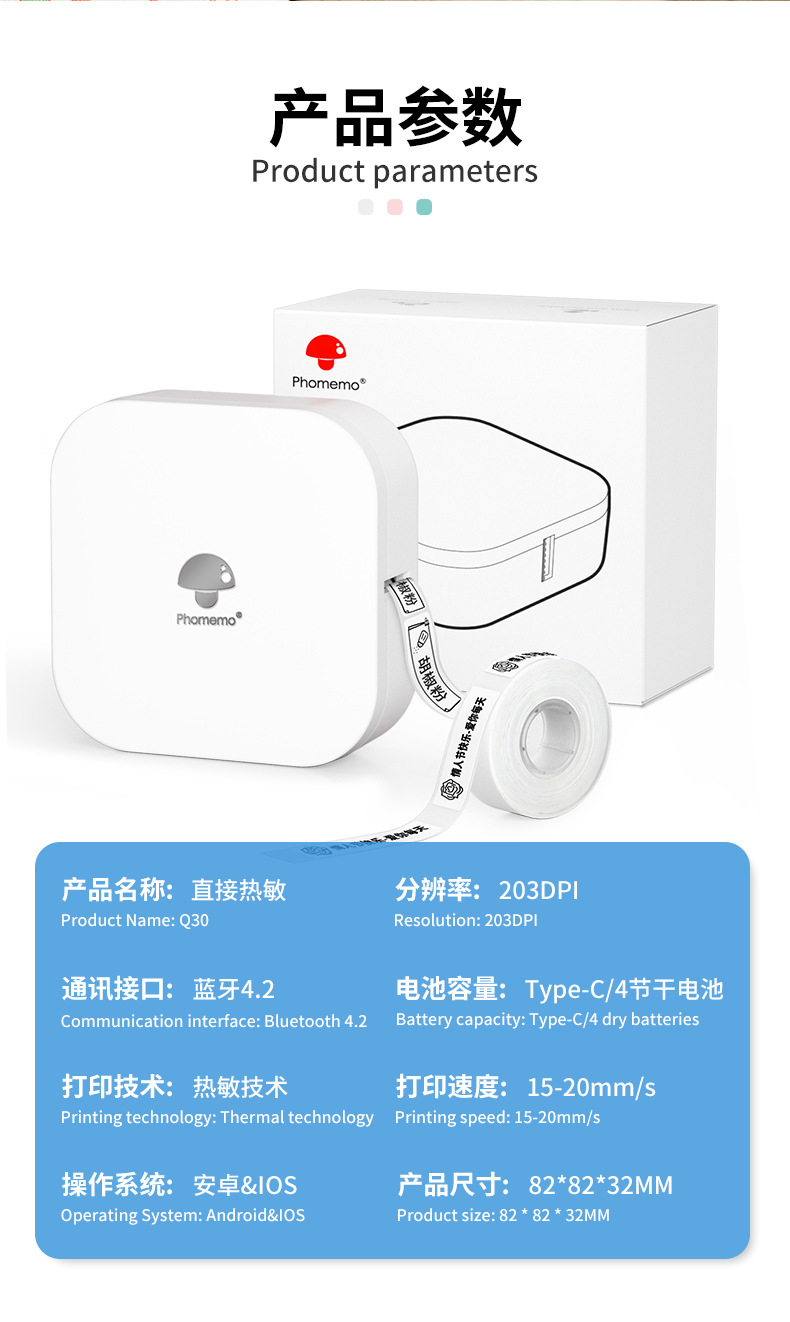 详情页_02