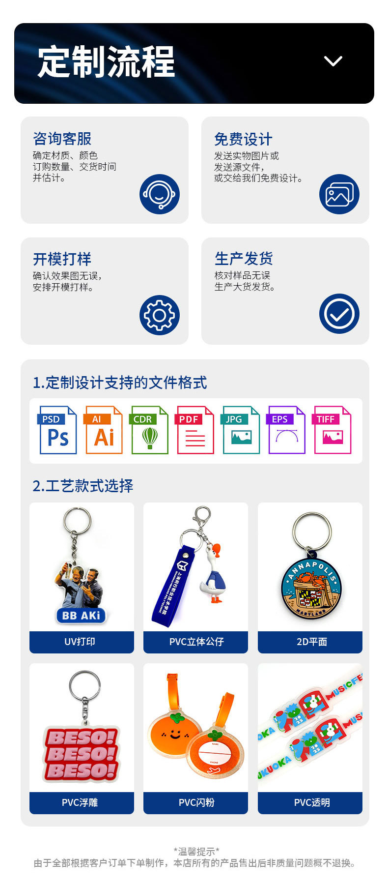 详情页2_05.jpg