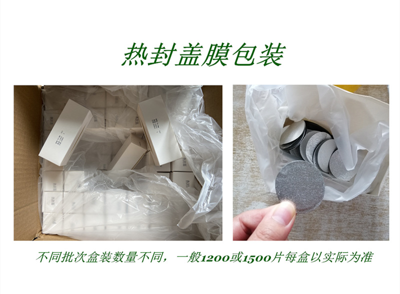 15A盖膜包装.jpg