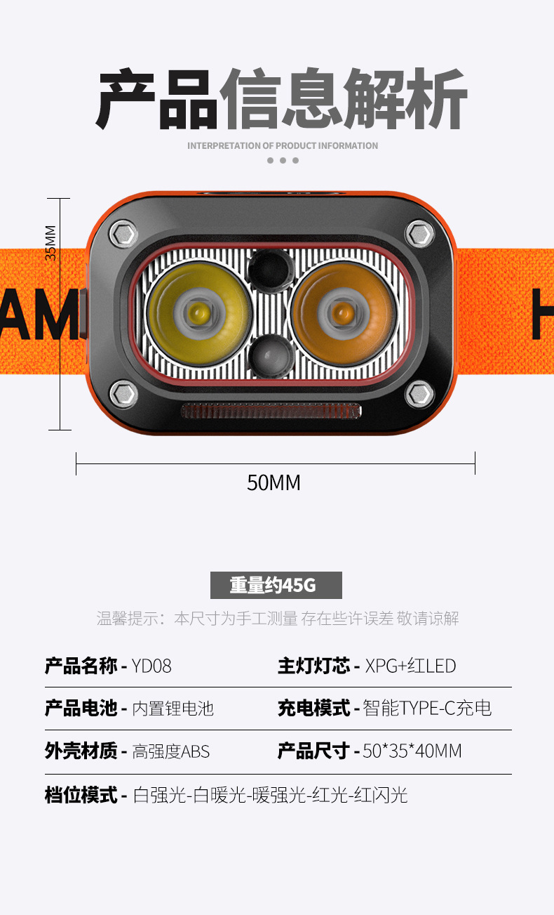 详情8.jpg