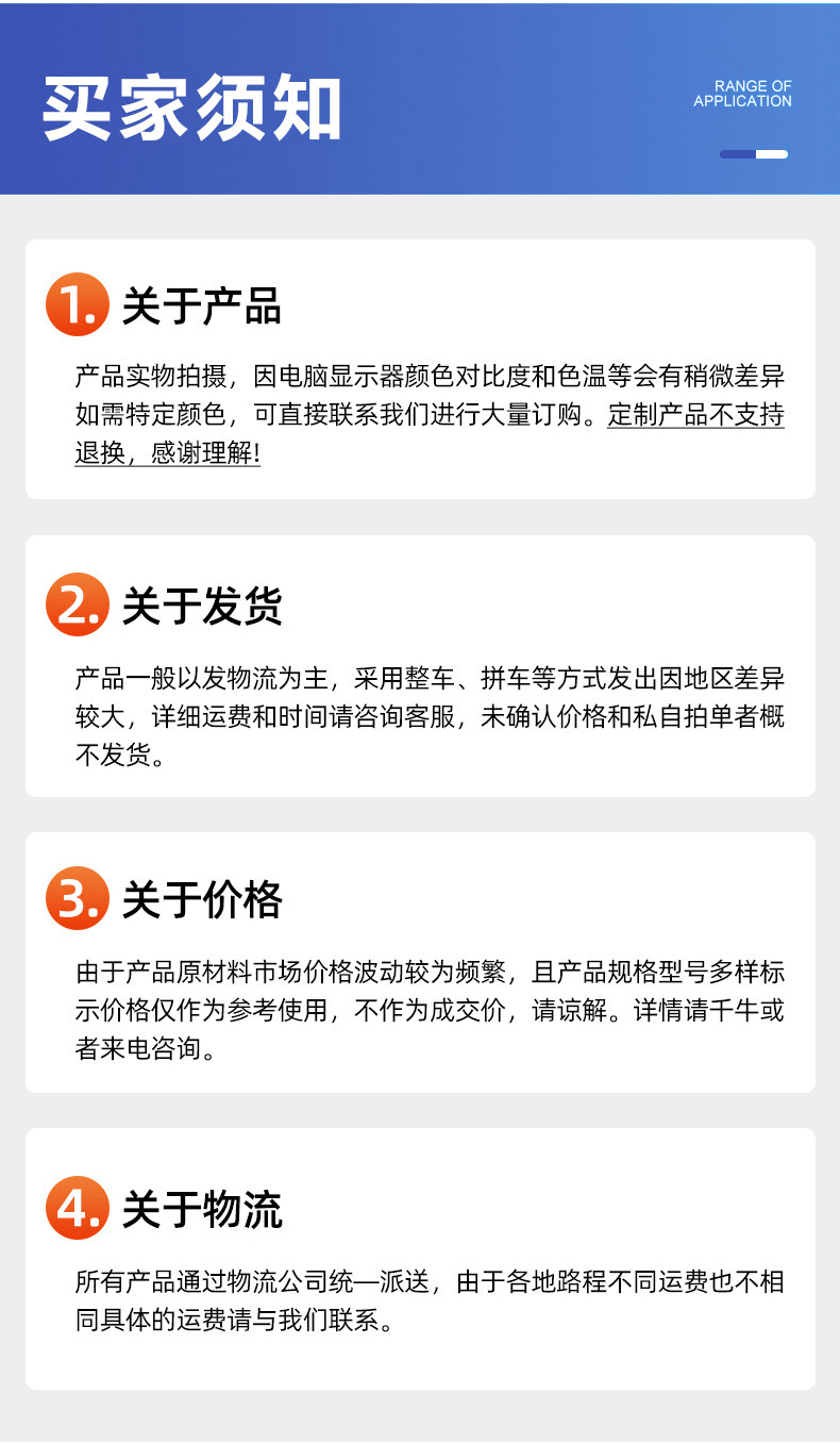 详情_11.jpg