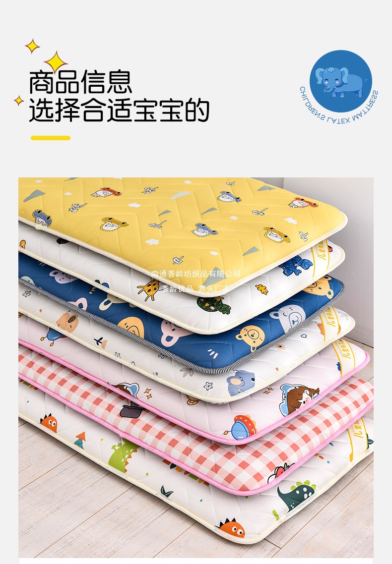 找家纺所有-01_20.jpg