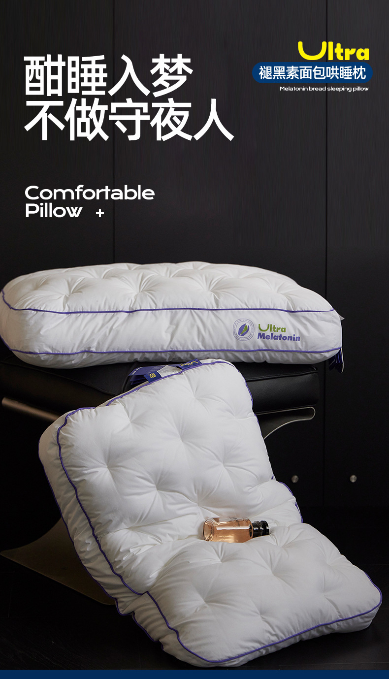 褪黑素面包哄睡枕_01.jpg