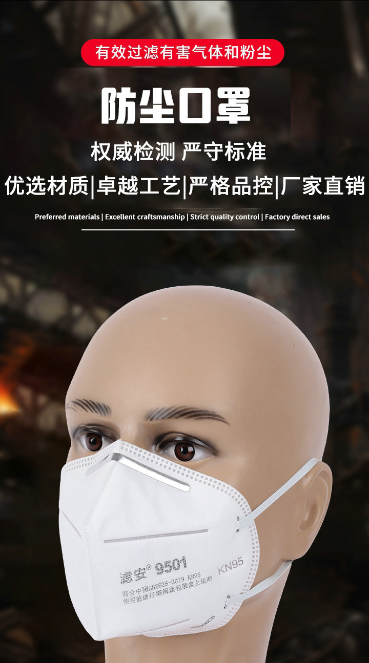 口罩2_副本