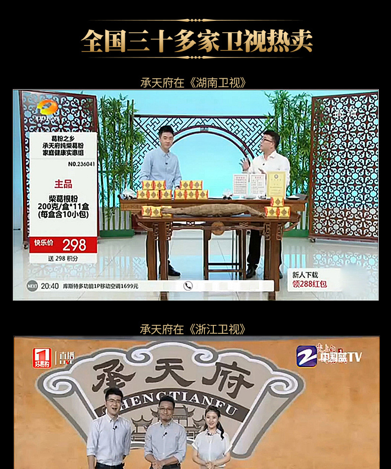卫视_01.jpg