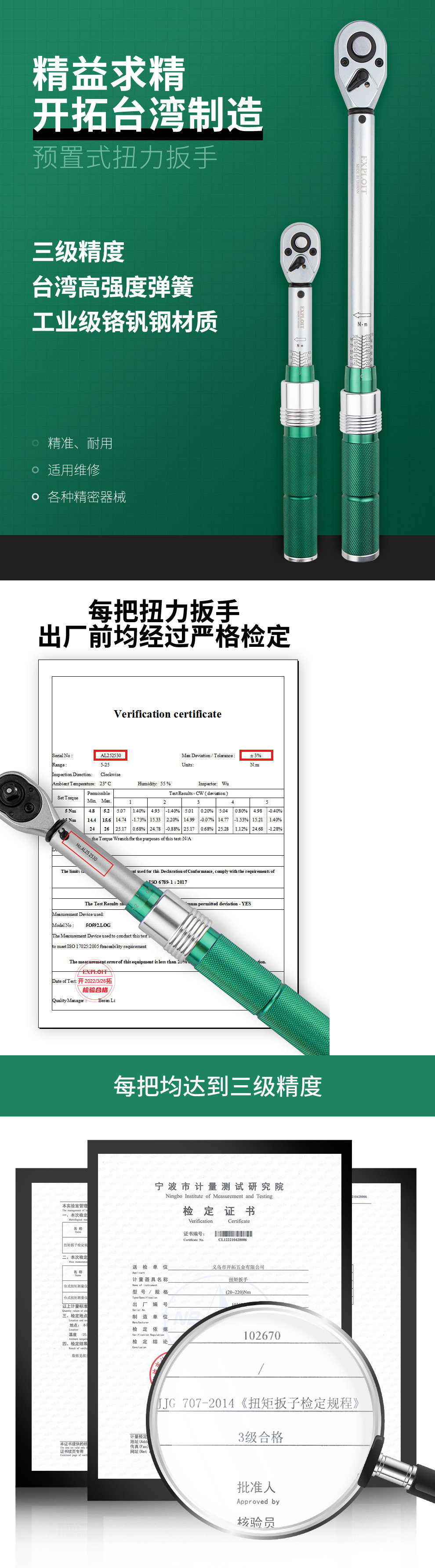 ce2f9f79-aa04-4d64-9da4-c400cc43dacf.jpe