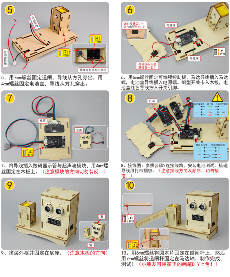 DP-TM-0241-智能道闸机（升级）详情_06.jpg