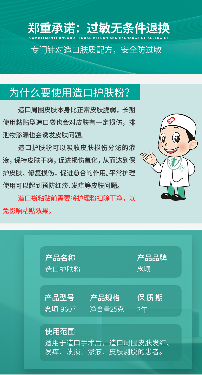 长图_02.jpg