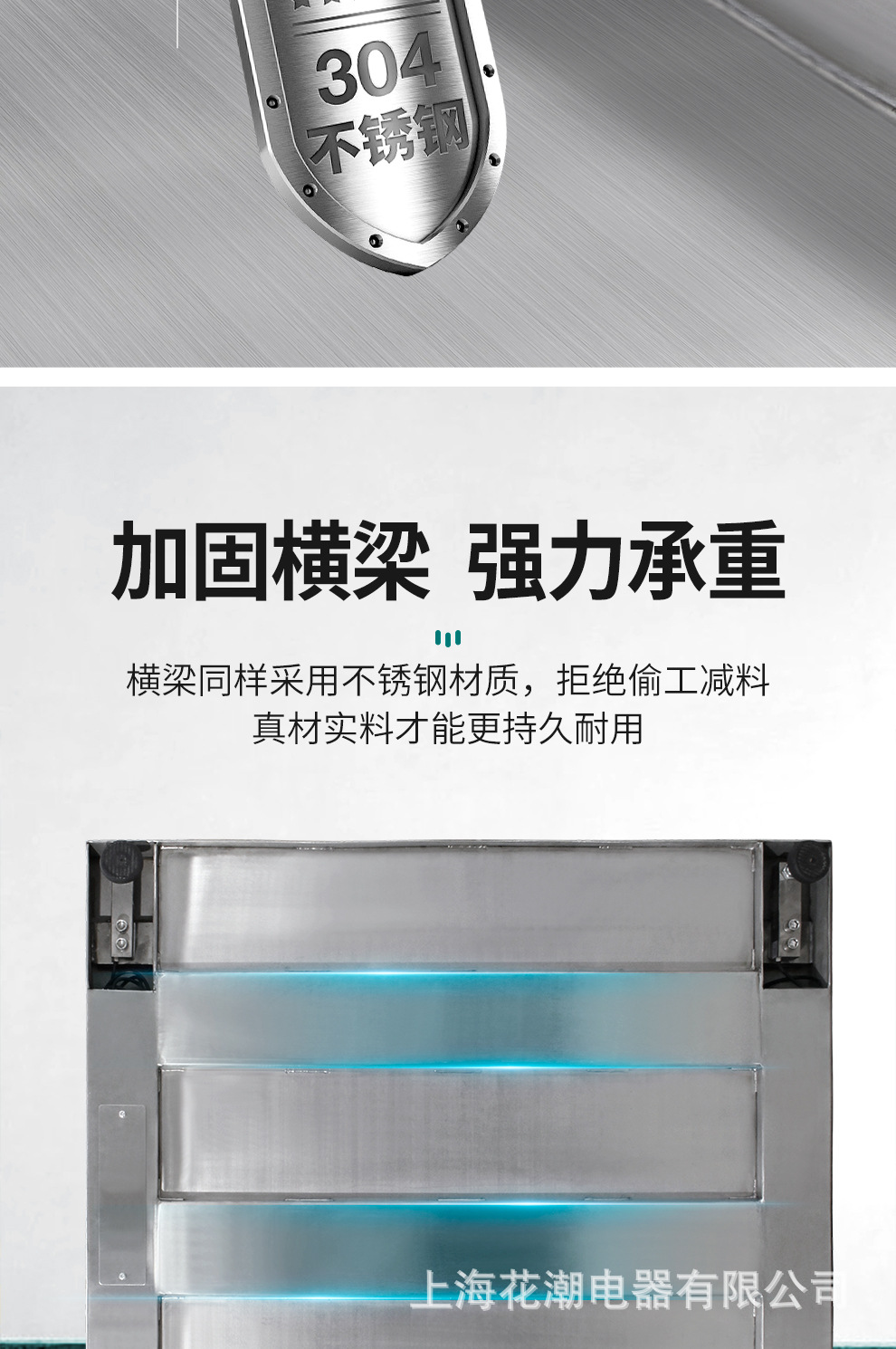 轮椅秤详情_07.jpg