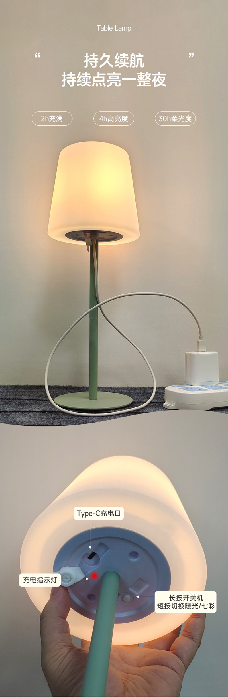 小夜灯-详情4.jpg