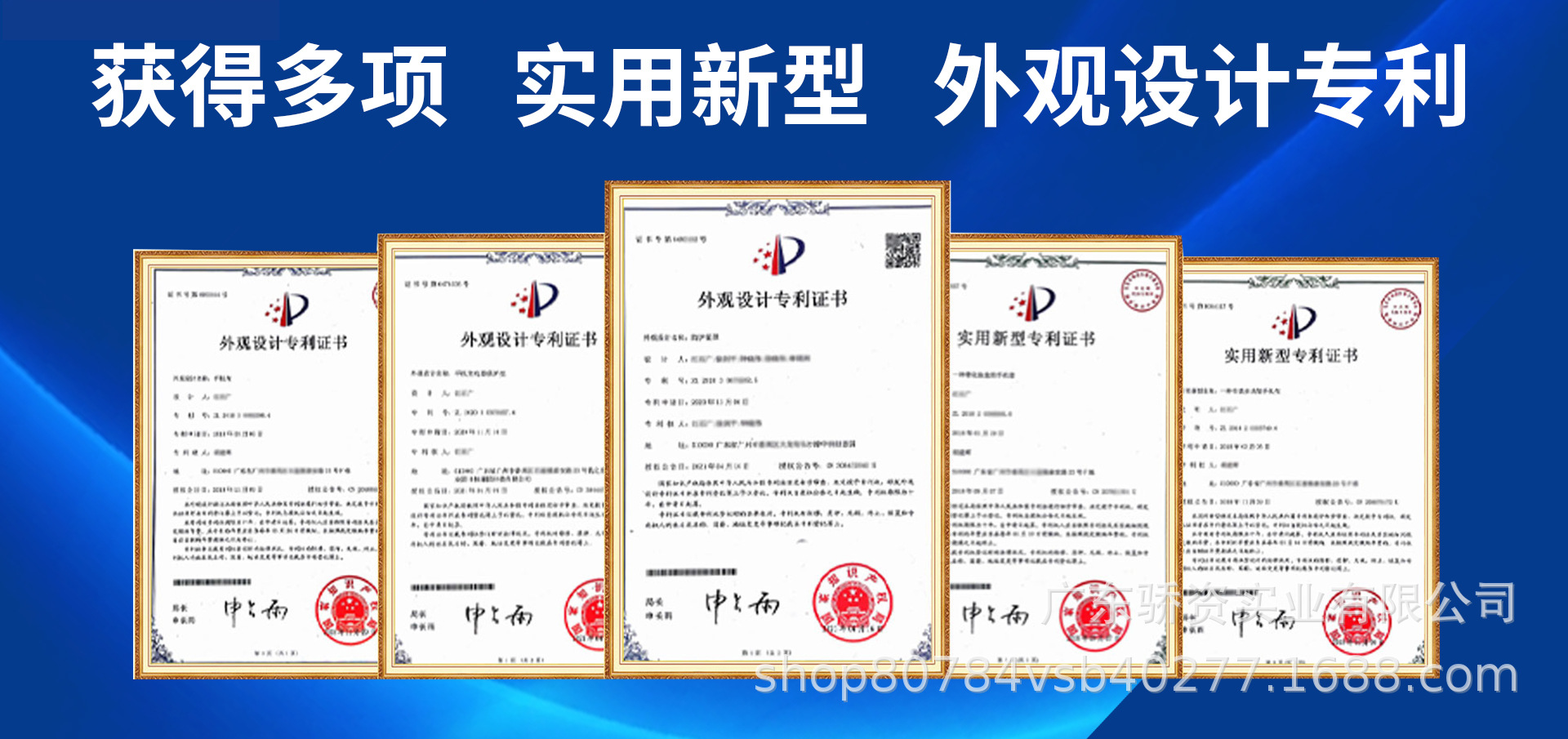 工厂信息l蓝色版_10