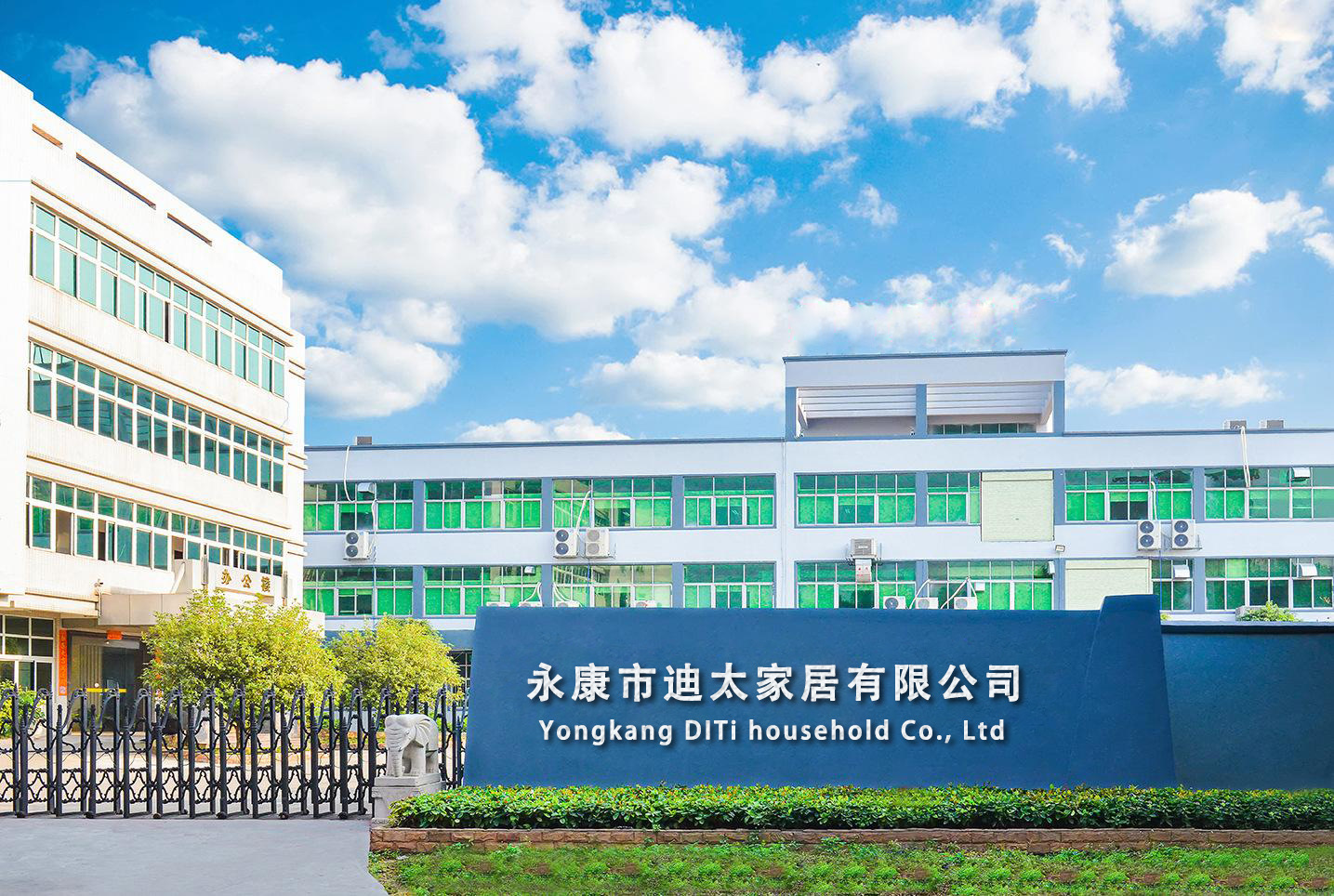 公司1