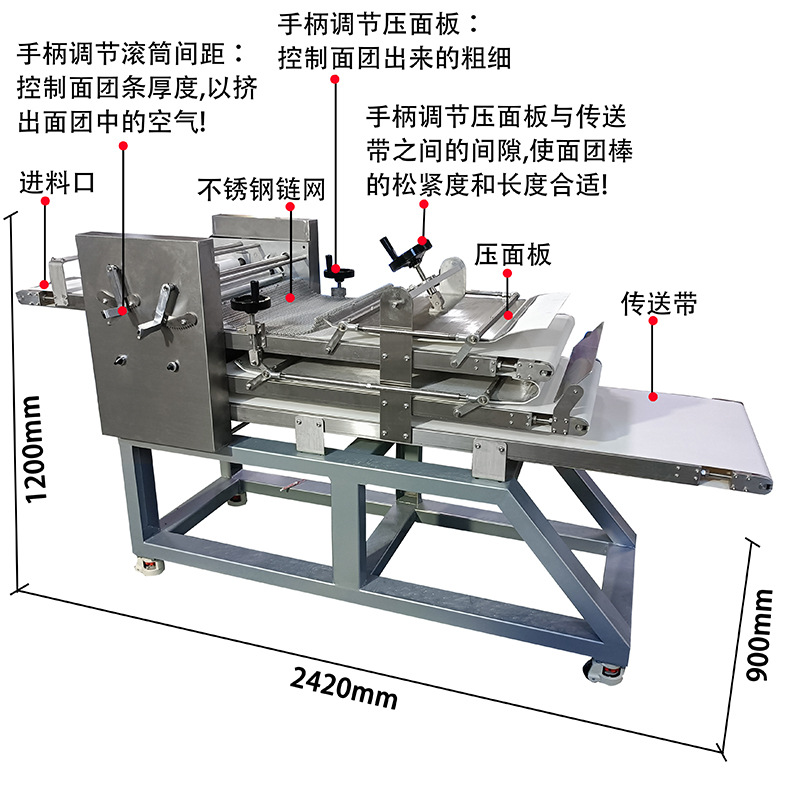连续整形机 介绍图.jpg