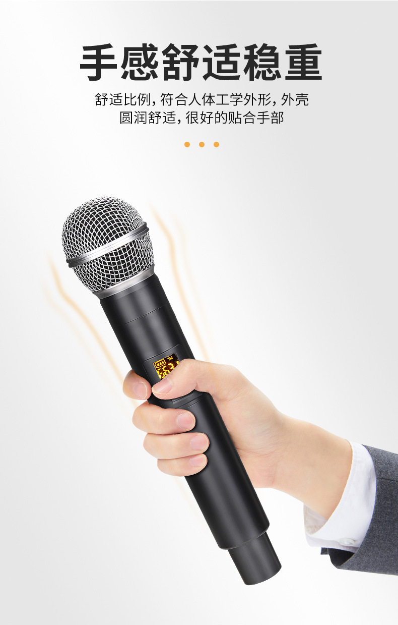 话筒详情_07