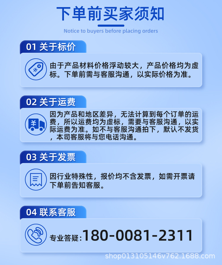 详情 (1).jpg
