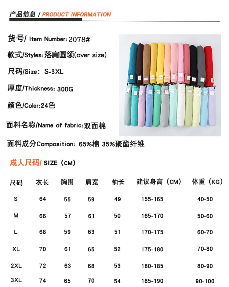 2078详情_07.jpg