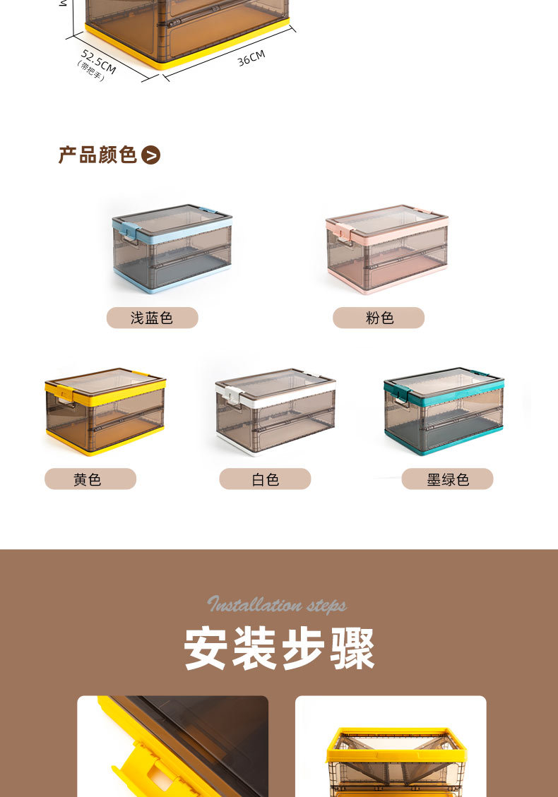 收纳箱_13.jpg
